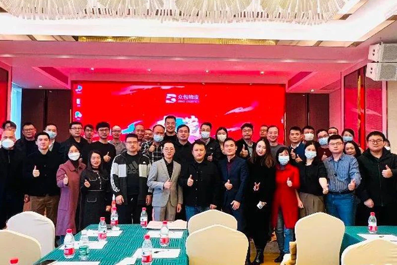 Dongguan Branch